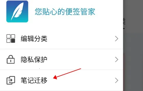 简易便签2026最新版本 简易便签2026最新版本