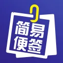 ���ױ�ǩ2026���°汾v2.4.8 �ٷ�����