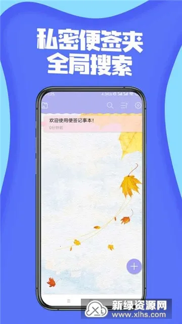 ���ױ�ǩ2026���°汾v2.4.8 �ٷ������ͼ
