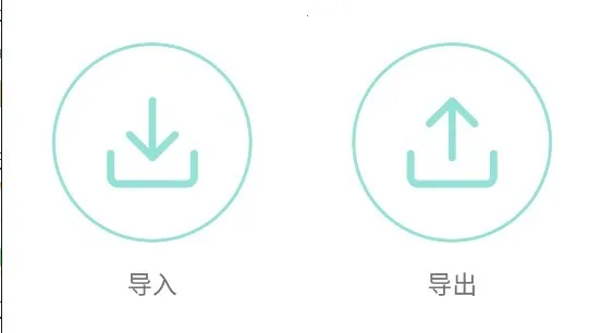简易便签2026最新版本 简易便签2026最新版本