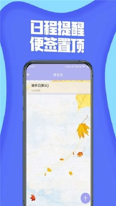 ���ױ�ǩ2026���°汾v2.4.8 �ٷ������ͼ