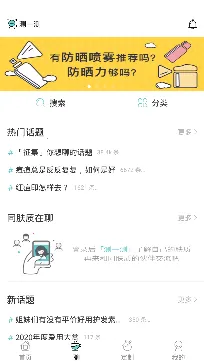 你今天真好看(智能护肤工具) 你今天真好看(智能护肤工具)