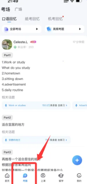 ��˼��2026�ٷ����°汾