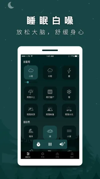 ˯������2026�ٷ����°汾