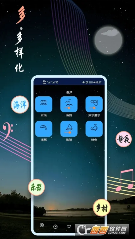 ˯������2026�ٷ����°汾v9.8 ��Ѱ��ͼ