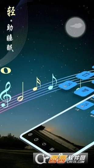 ˯������2026�ٷ����°汾