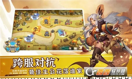 ����֮��2�����ֻ���v1.2.1 �ٷ������ͼ