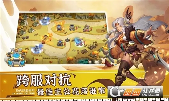 ����֮��2�����ֻ���v1.2.1 �ٷ������ͼ