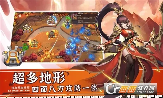 ����֮��2�����ֻ���v1.2.1 �ٷ������ͼ