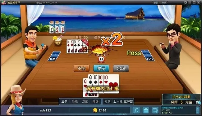 波克棋牌最新手机版 波克棋牌最新手机版