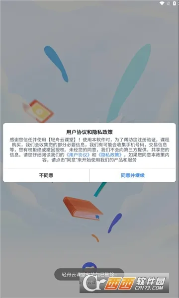 �����ƿ���(������Ȥѧϰƽ̨)v1.8.9 ��Ѱ��ͼ