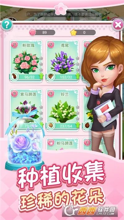 �ʻ�С��(�ʻ�ģ�⾭Ӫ��)v1.0.32 ��Ѱ��ͼ