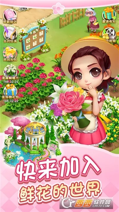 �ʻ�С��(�ʻ�ģ�⾭Ӫ��)v1.0.32 ��Ѱ��ͼ