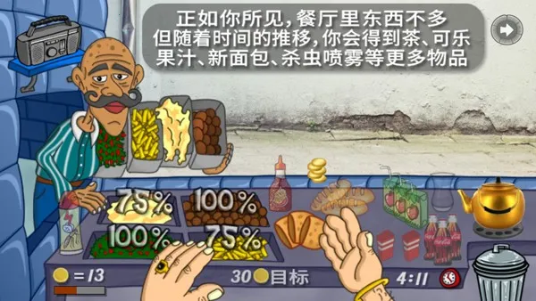 ������֮��(��Ӫӡ��С����Ϸ)