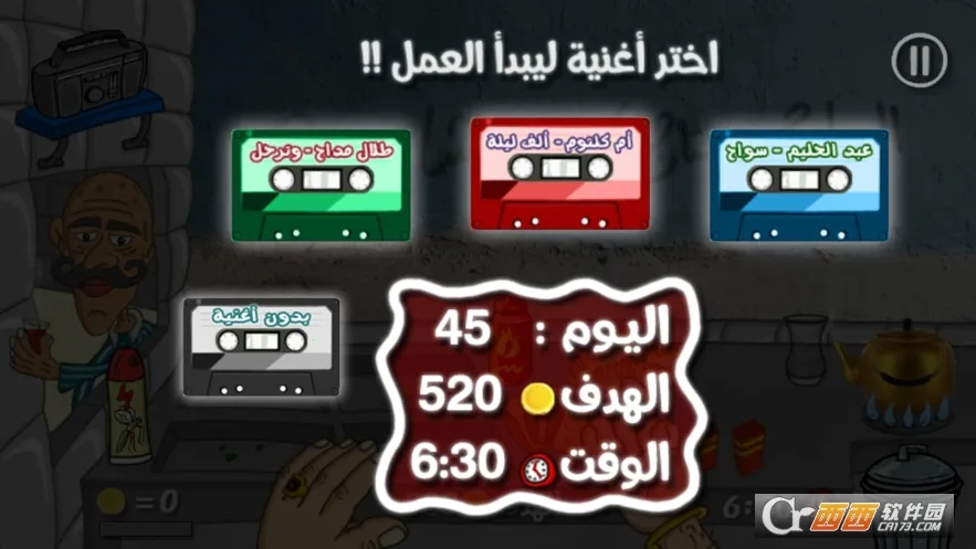 ������֮��(��Ӫӡ��С����Ϸ)v1.5 ��׿���ͼ