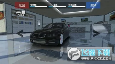 ŷ�޺���ģ����(������ʻģ����Ϸ)v2.75 ��Ѱ��ͼ