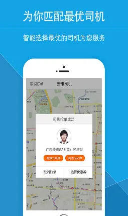 ���Ǵ�(�ֻ�������)v4.9.6 ��Ѱ��ͼ