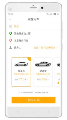 ���Ǵ�(�ֻ�������)v4.9.6 ��Ѱ��ͼ