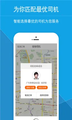 ���Ǵ�(�ֻ�������)v4.9.6 ��Ѱ��ͼ
