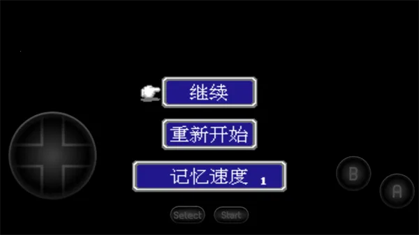���ջ���1(��ɫ������Ϸ)