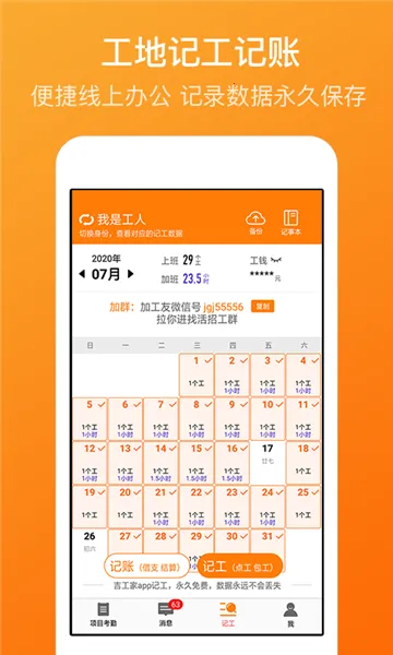 ��������2026���°汾v7.6.0 ��Ѱ��ͼ