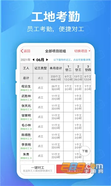 ��������2026���°汾v7.6.0 ��Ѱ��ͼ