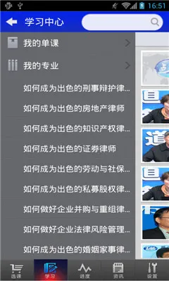 �㾦��(����ѧϰƽ̨)v5.79 ��Ѱ��ͼ
