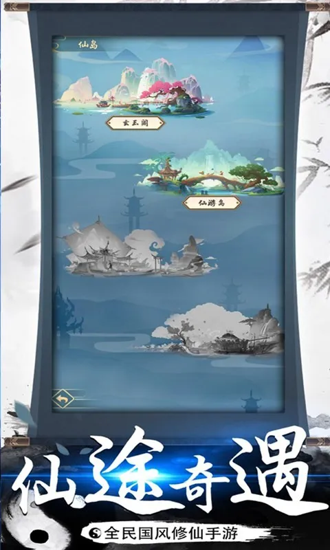 �񴴾���(��������������)v1.6.136 ��Ѱ��ͼ