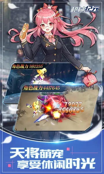 ��е��Ԫ(ˢ��ս����Ϸ)v1.1.2 �ֻ����ͼ