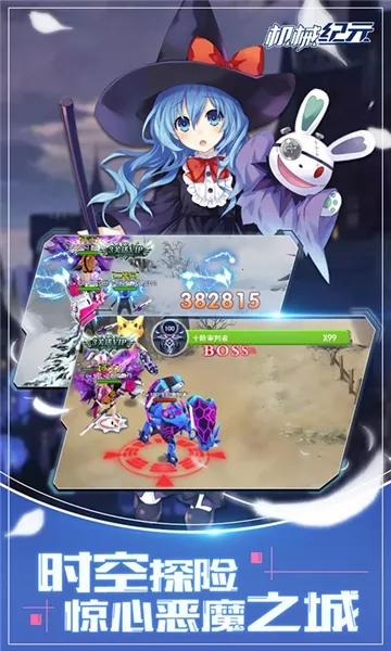 ��е��Ԫ(ˢ��ս����Ϸ)v1.1.2 �ֻ����ͼ