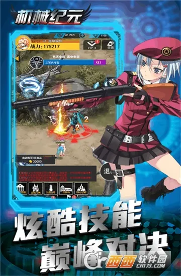 ��е��Ԫ(ˢ��ս����Ϸ)