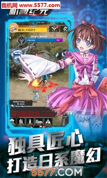 ��е��Ԫ(ˢ��ս����Ϸ)v1.1.2 �ֻ����ͼ