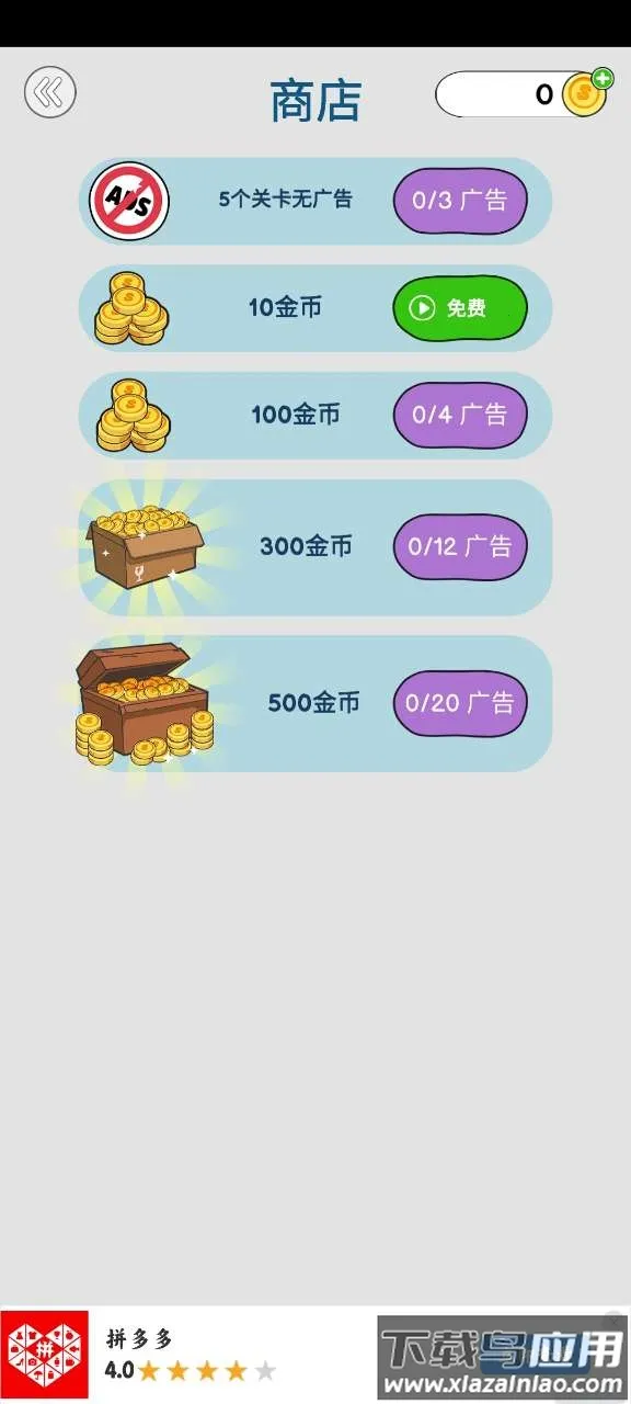 ����ħ����(����������Ϸ)v1.1.0 �ٷ������ͼ