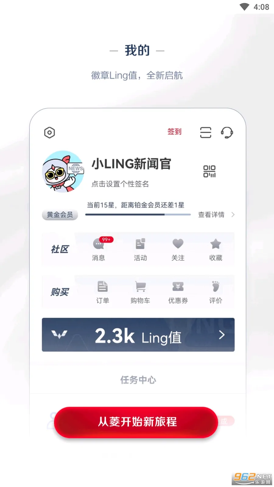 ��������(��������ƽ̨)v8.2.23 �ֻ����ͼ