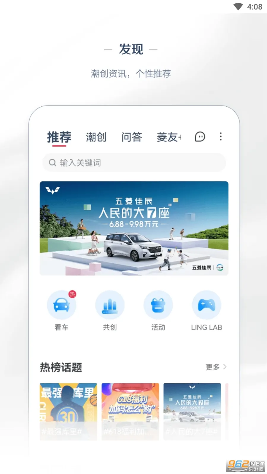 ��������(��������ƽ̨)v8.2.23 �ֻ����ͼ
