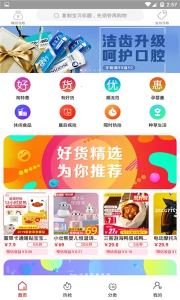 �л�2026�ٷ����°汾v3.8.5 �ֻ����ͼ