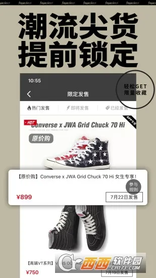�л�2026�ٷ����°汾v3.8.5 �ֻ����ͼ