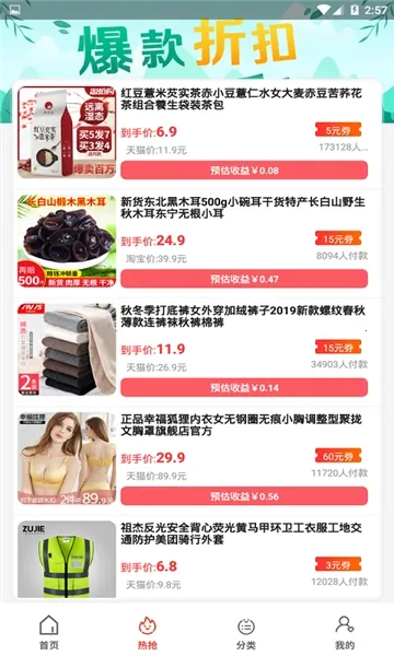 �л�2026�ٷ����°汾v3.8.5 �ֻ����ͼ