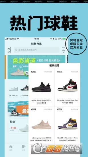 �л�2026�ٷ����°汾v3.8.5 �ֻ����ͼ
