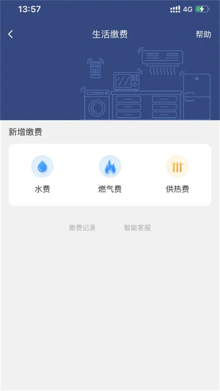 ��̩����(������ҵ�ɷ�ƽ̨)v3.3.2 ��Ѱ��ͼ