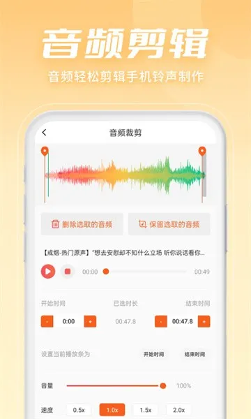 ������Ƶ����ת��(��Ƶ��������)v2.3.6 ��׿���ͼ