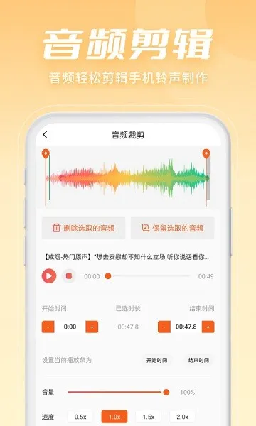 ������Ƶ����ת��(��Ƶ��������)v2.3.6 ��׿���ͼ