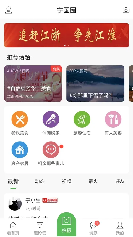 ������̳(�����������ƽ̨)v5.6.5 �ٷ������ͼ