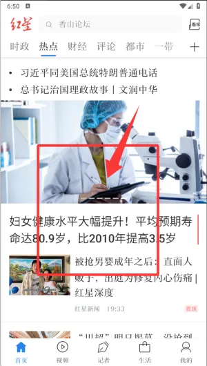 ��������(������Ѷƽ̨)