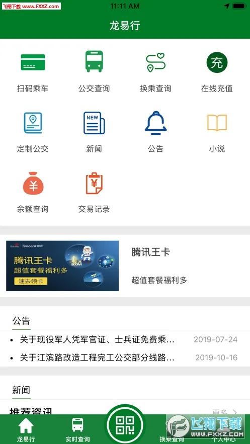 ������2026�ٷ����°汾