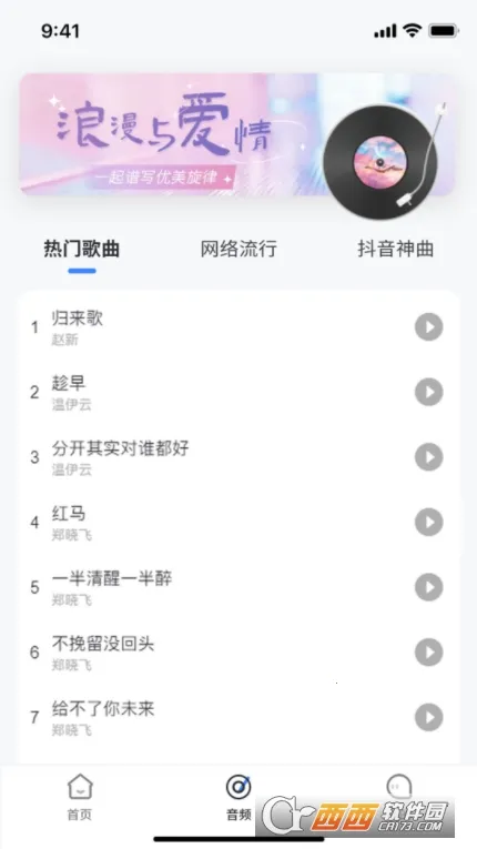 ��������2026���°汾v1.0.0 �ٷ������ͼ
