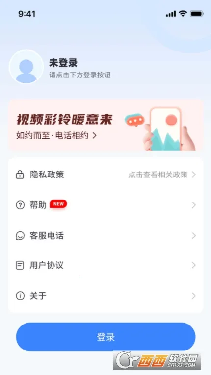 ��������2026���°汾v1.0.0 �ٷ������ͼ