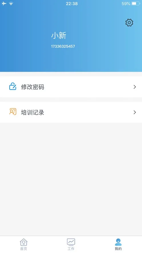 ƽ�����(��ع���ƽ̨)v1.2.80 �ֻ����ͼ