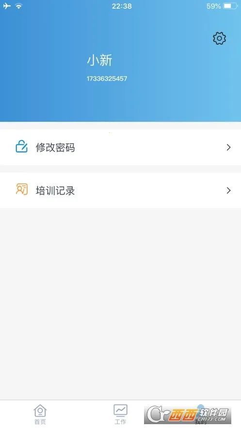 ƽ�����(��ع���ƽ̨)v1.2.80 �ֻ����ͼ