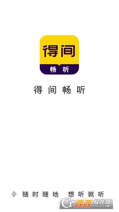 �ü䳩����׿���ֻ���v2.0.0.5 ��׿���ͼ